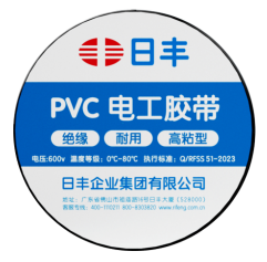 41660全球赢家的信心PVC电工胶带1812（红）