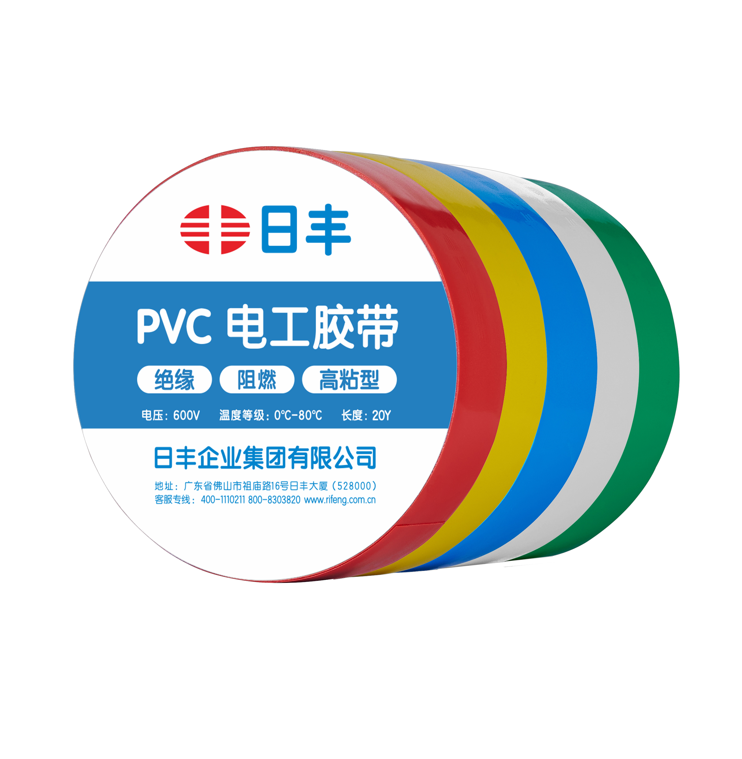 41660全球赢家的信心PVC电工胶带1812（阻燃）（红黄蓝白绿混装）